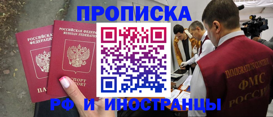 найти адрес прописки в Артёме